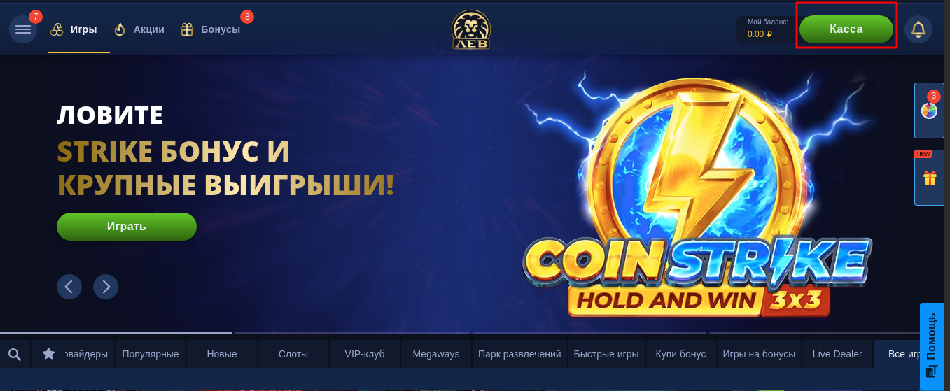 шаг 16