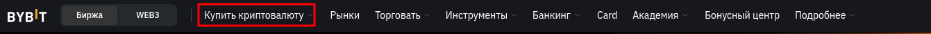 шаг 7