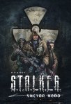 Сталкер: Чистое небо